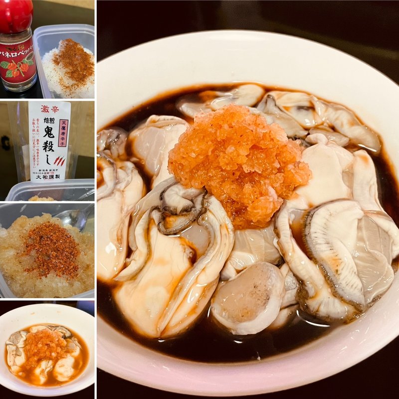 牡蠣ポン酢＋特製もみじおろし(自宅)
