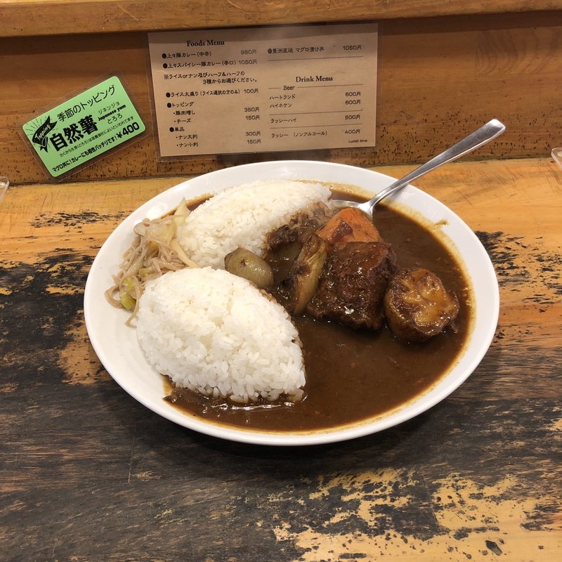 上々スパイシー豚カレー（辛口）(東印度咖哩商会)