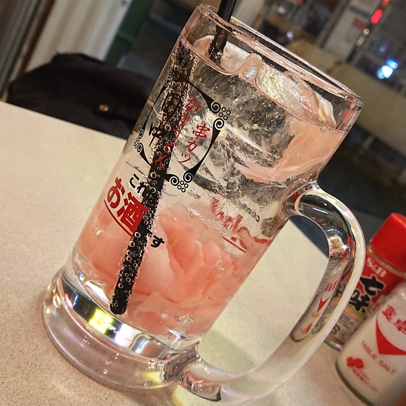 ガリ酎(串カツ田中 蒲田店 )