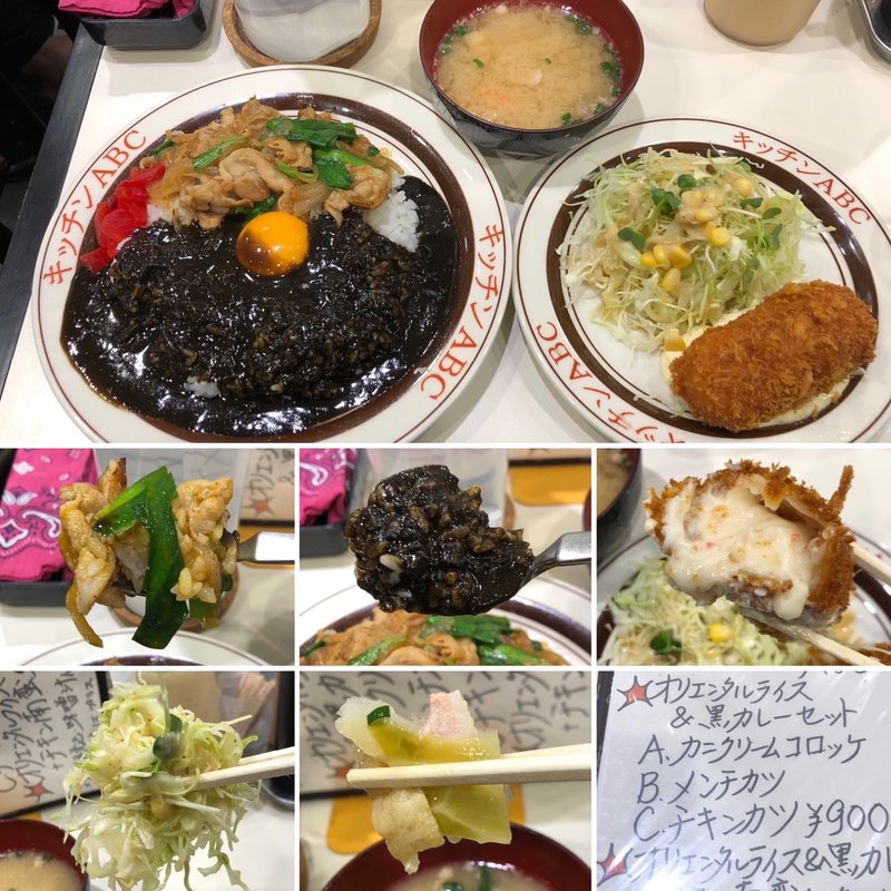 オリエンタルライス&黒カレーセットA(キッチンABC 西池袋店)