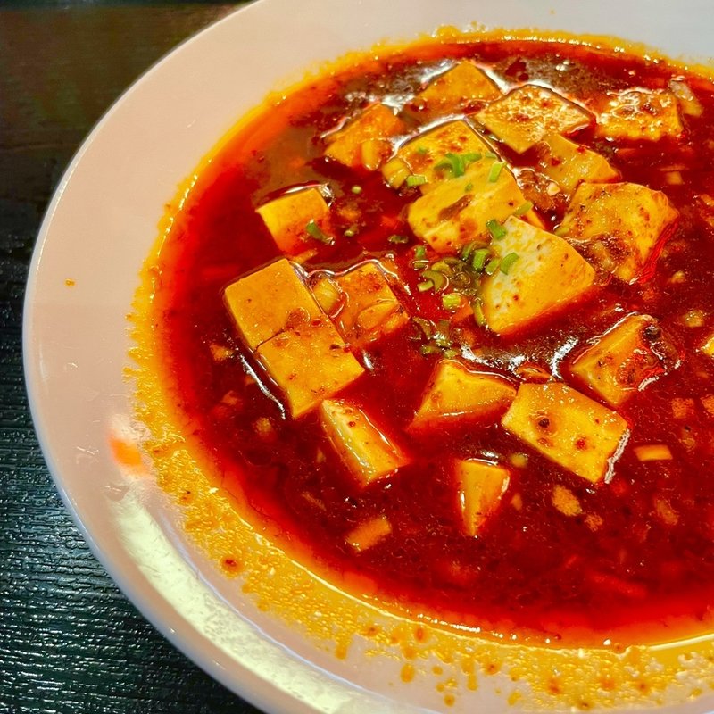 麻婆豆腐ランチ(大衆酒場 あげもんや 船場センター4号館店)