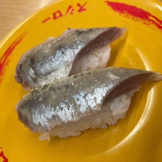 イワシ(スシロー 葛飾奥戸店 )