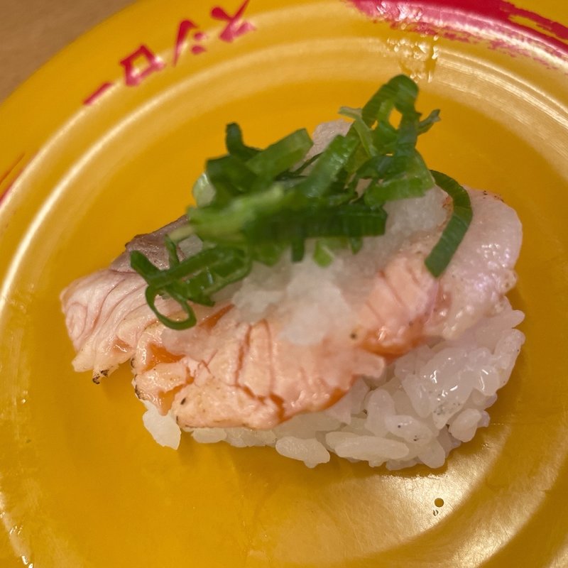 おろし焼きとろサーモン(スシロー 葛飾奥戸店 )