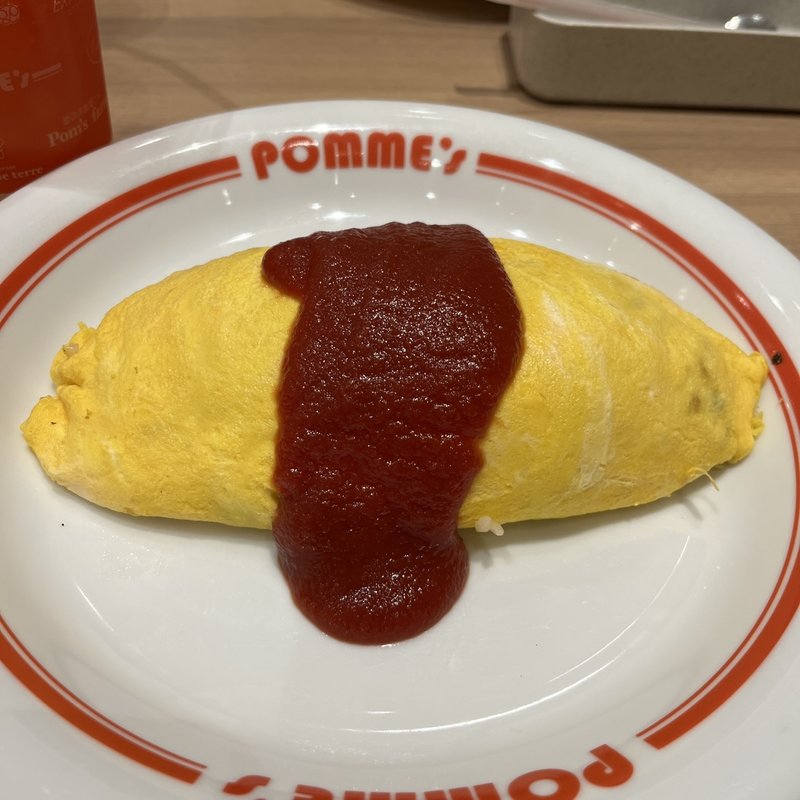 ケチャップオムライス(ポムの樹 イオンモール長久手店)