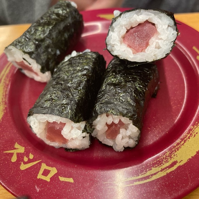 鉄火巻き(スシロー 葛飾奥戸店 )