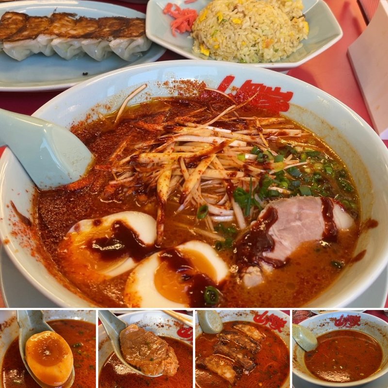 ウルトラ激辛ラーメン＋餃子＋チャーハン(ラーメン山岡家 千葉鎌ケ谷店)