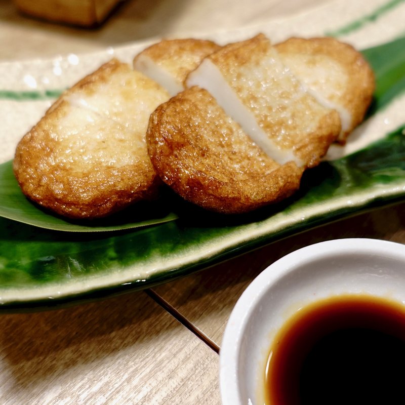 知覧さつま揚げ(九州居酒屋 のぼせもん)