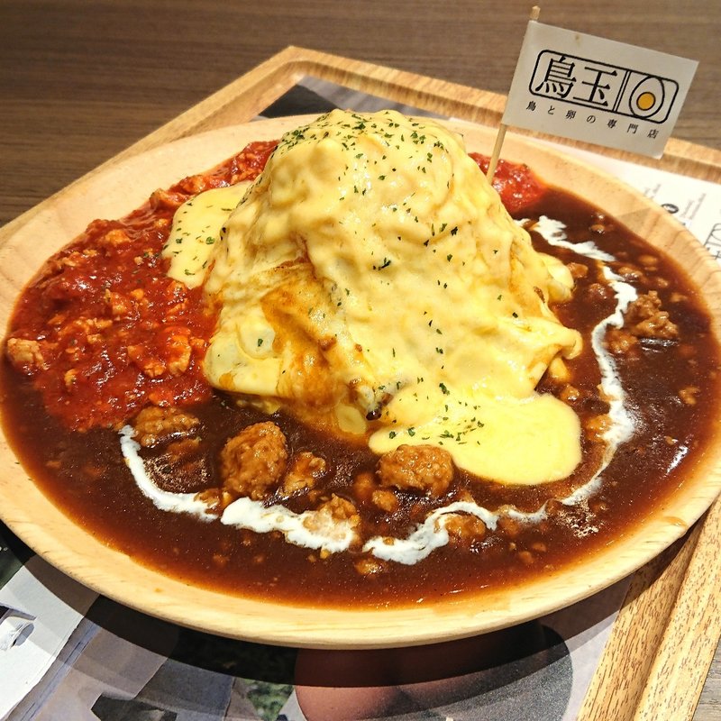 たまごとろとろオムライスコンボ【デミグラスソース＆ガーリックトマトソース】(鳥と卵の専門店 鳥玉 モザイクモール港北店)
