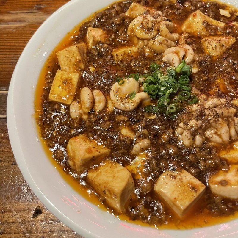 白子麻婆豆腐(路地裏チャイニーズ 有馬)