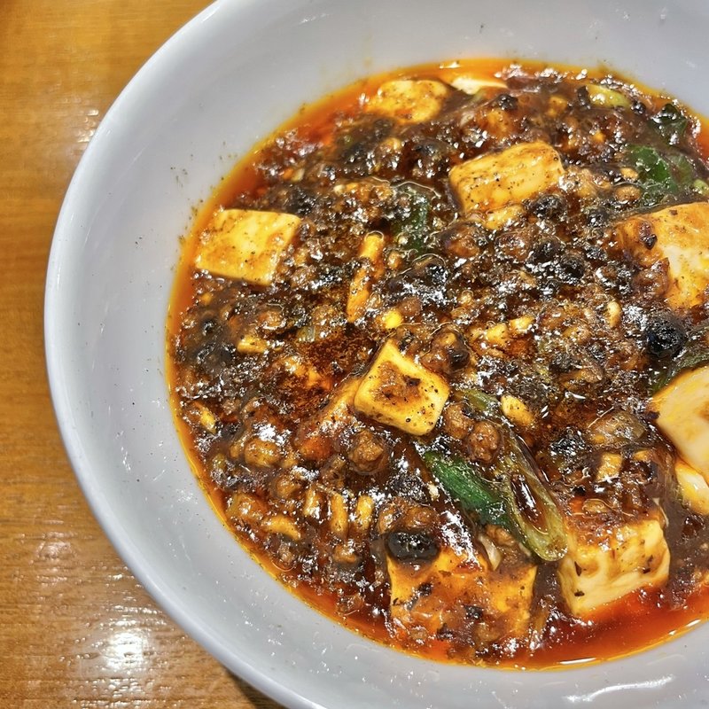 四川麻婆豆腐(真)
