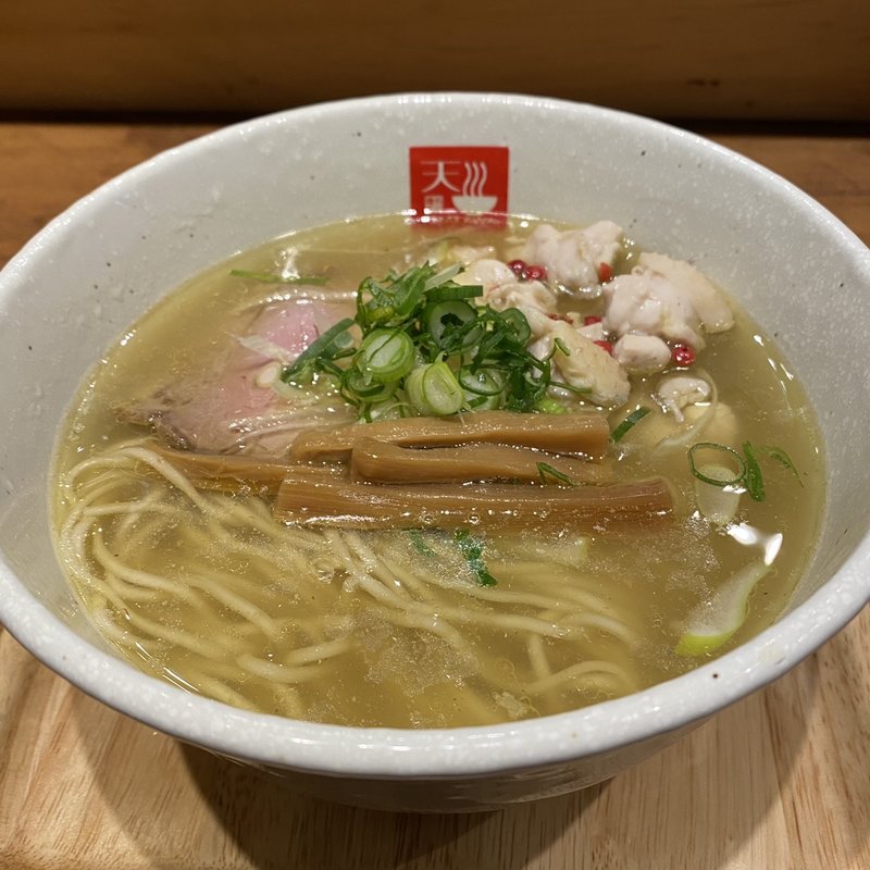 丹波黒鶏手羽元肉 塩らあめん(麺処 天川)