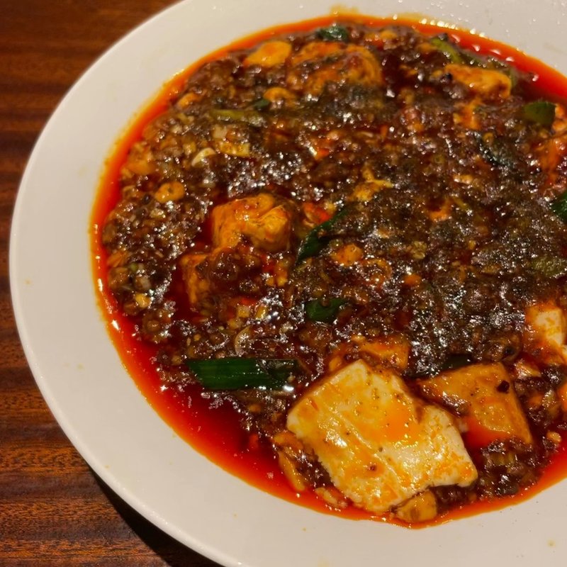 陳麻婆豆腐(新中国料理HARAKAWA 北新地店)