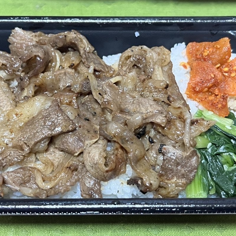 カルビ焼肉弁当(肉のヤマ牛 両国)