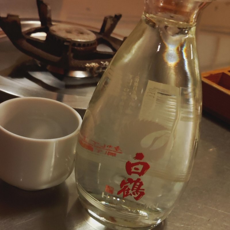 酒(桜なべ　みの家 本店 （みのや）)