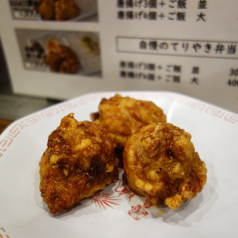 からあげかっちゃん(博多拉担麺 まるたん 姪浜店)