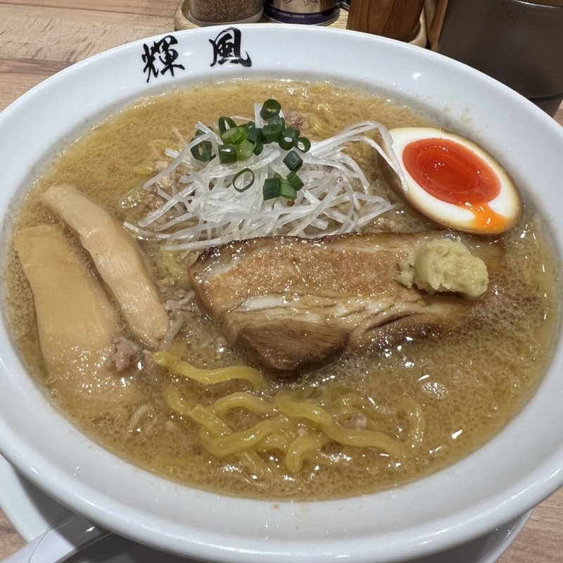 元祖味噌ら〜めん(らーめん輝風)