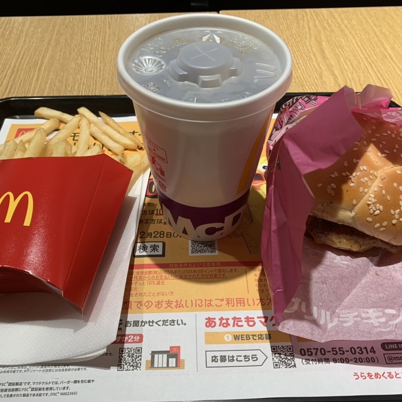 グリルチキンバーガー ソルト&レモン セット(マクドナルド 仙台一番町四丁目店 )