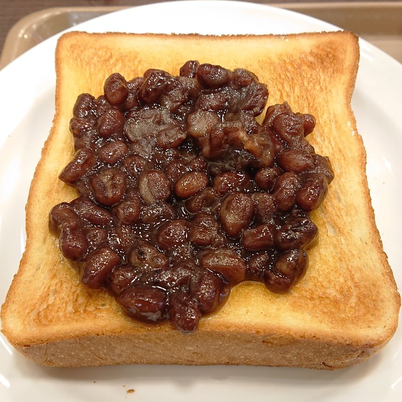 モーニングトースト（つぶあん）(ホリーズカフェ イオンモール鶴見緑地店)