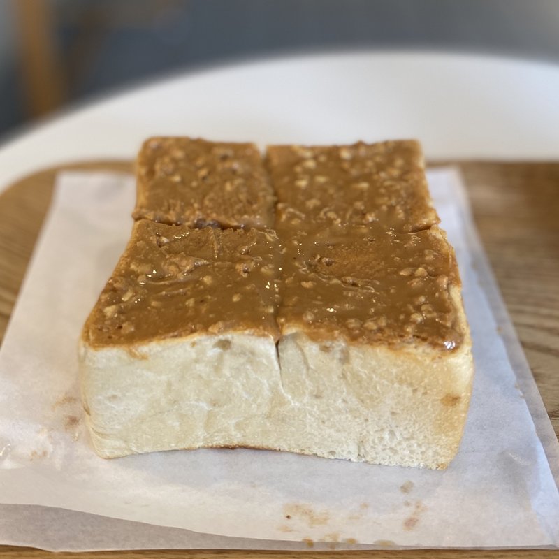 よい厚切りピーナッツバタートースト(よいことパン 吹上本店)