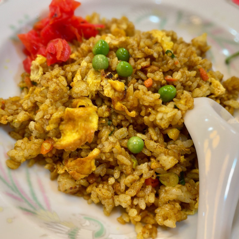 カレー炒飯(大鳳亭 （タイホウテイ）)