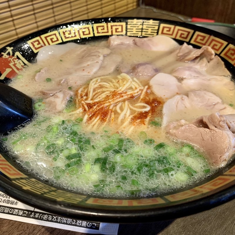一蘭ラーメン(一蘭 西新店 )