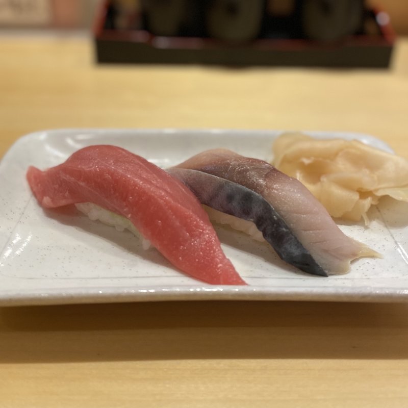 本まぐろ、〆さば(寿司居酒屋や台ずし  御器所町店)