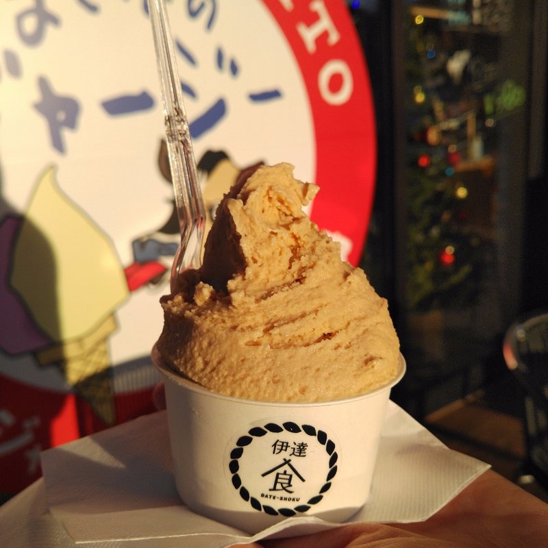 ヘーゼルナッツ(まきばのジャージー 道の駅伊達の郷りょうぜん店 )