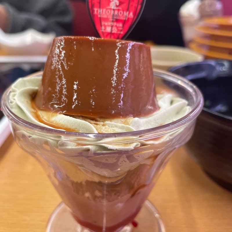 マダガスカルショコラのプリンパフェ(スシロー 葛飾奥戸店 )