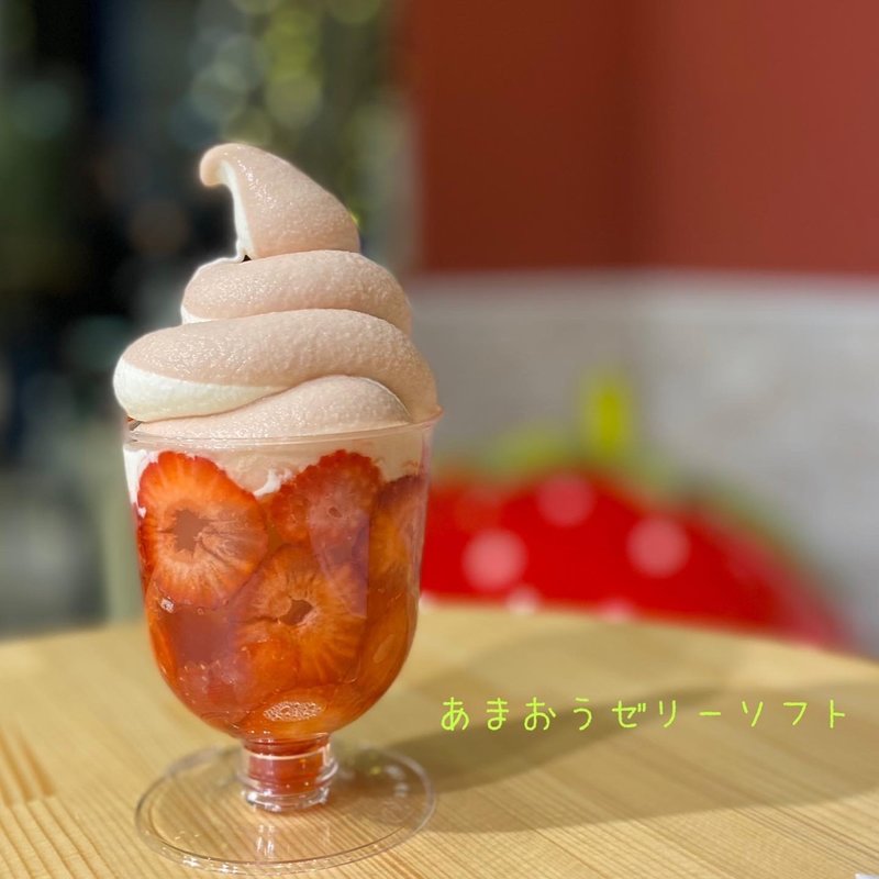 あまおうゼリーソフト(阪神百貨店梅田本店 催事場)