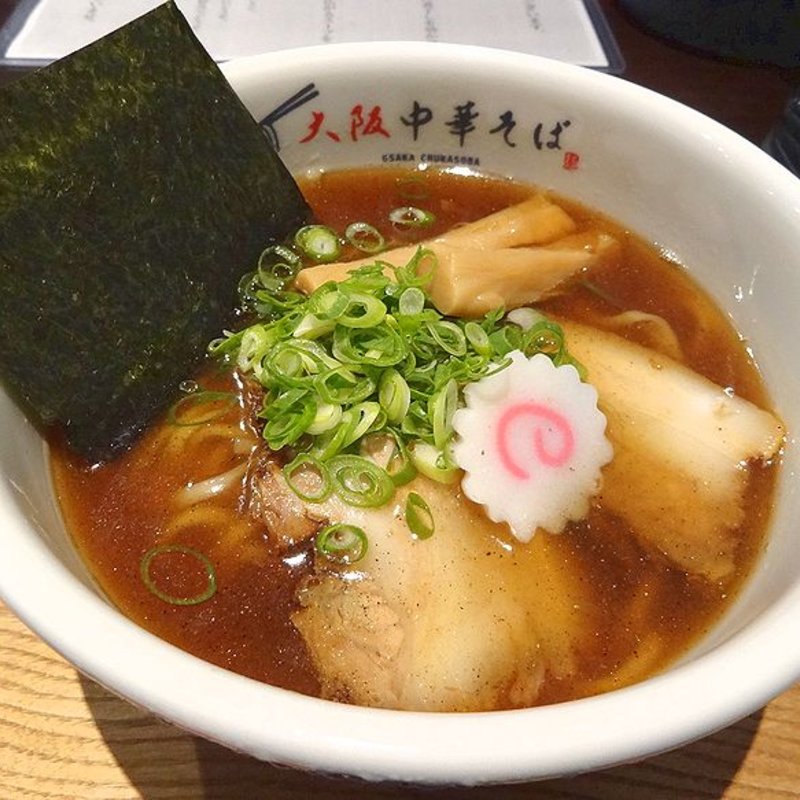 大阪中華そば(大阪中華そば 福良)