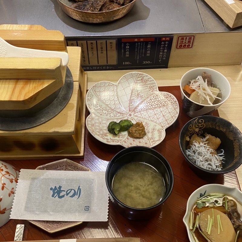 牛タンmix定食(釜元たん米衛)