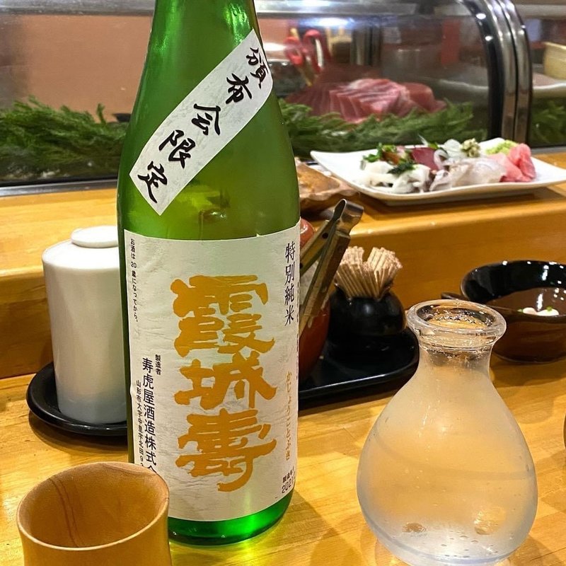 霞城寿(辰巳寿司 （たつみずし）)