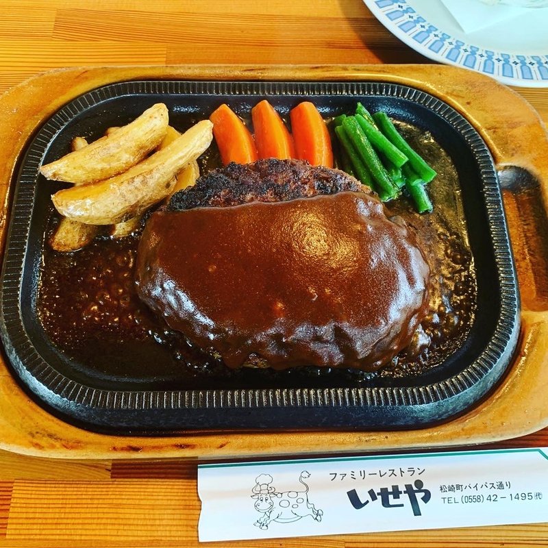 ハンバーグ(いせや )