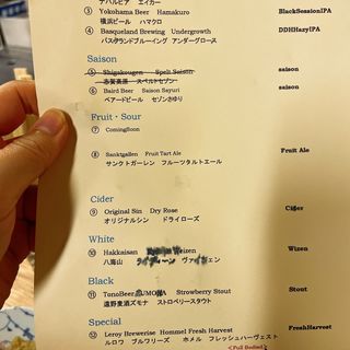 (麦酒宿　まり花)