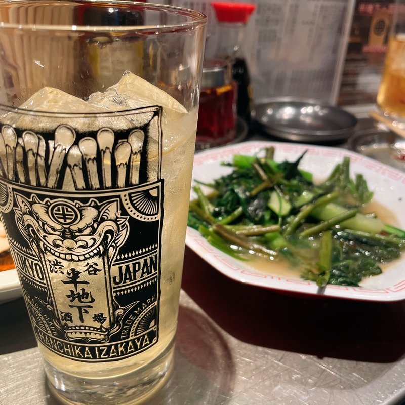 (渋谷半地下酒場)