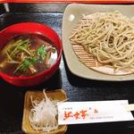 (十割そば 紅葉亭 )