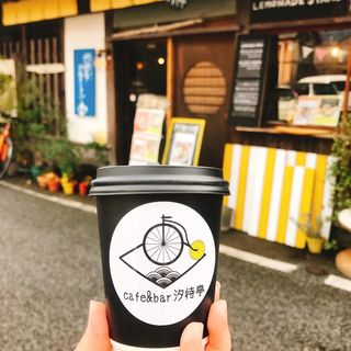 しおまちレモネード(自転車カフェ&バー 汐待亭)