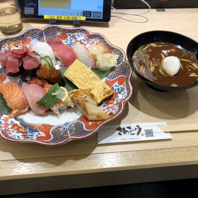 しおさい(本家さんきゅうホテルエミオン京都)