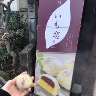 (菓匠右門 菓子屋横丁店)