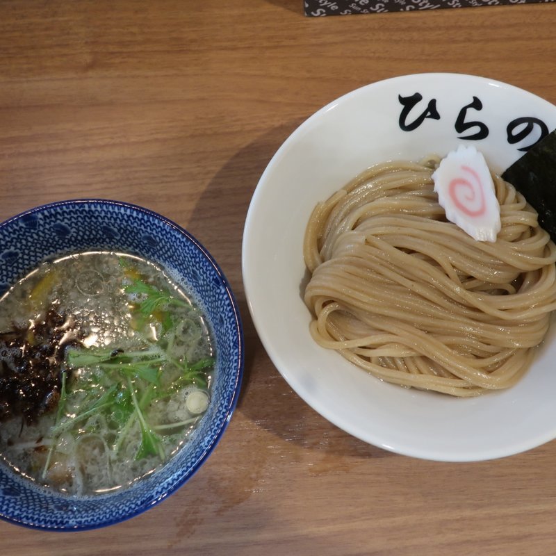 塩つけ麺(つけ麺 ひらの)