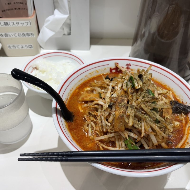 北極の炎(蒙古タンメン中本 横浜店)