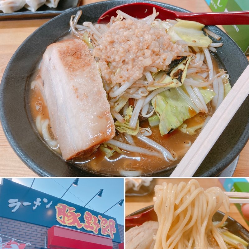 豚そば(ラーメン豚野郎)
