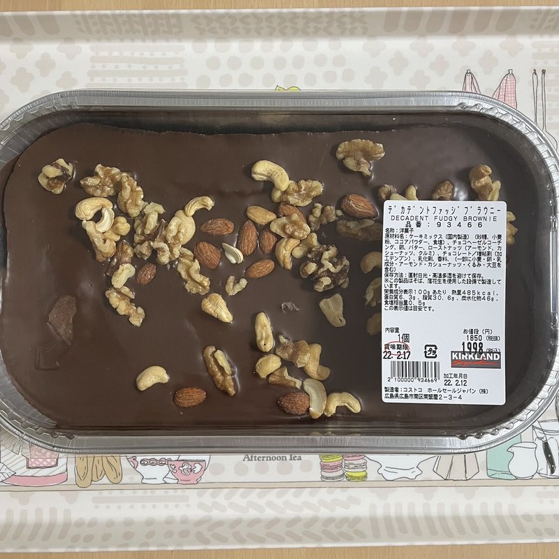 デカデントファッジブラウニー(コストコ 広島倉庫店 )