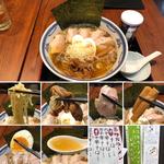 特製中華そば