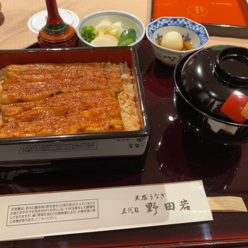 (野田岩 日本橋高島屋特別食堂)