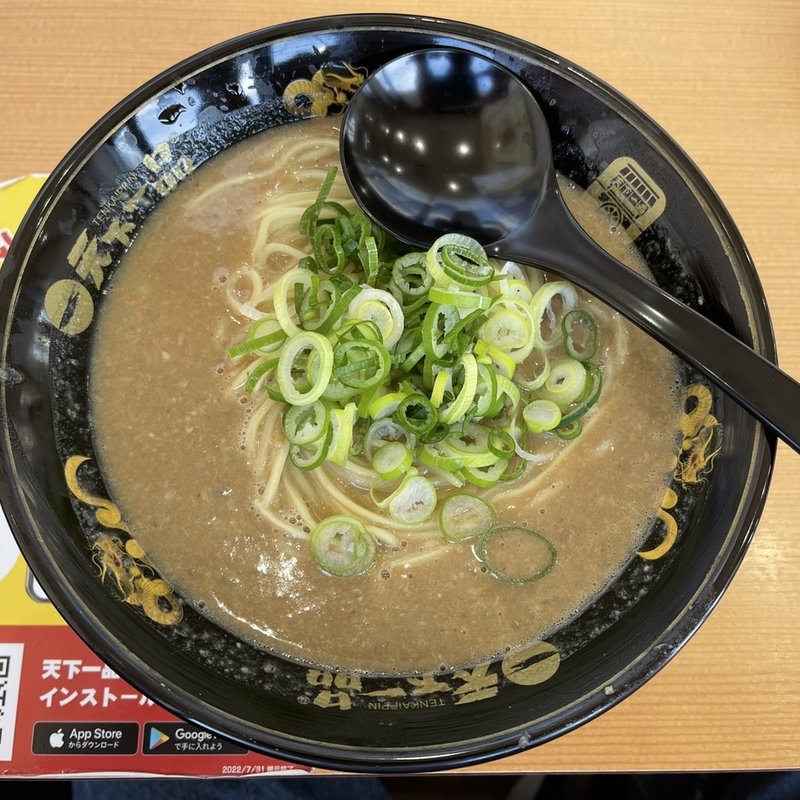 超こってり(天下一品 松原三宅店)