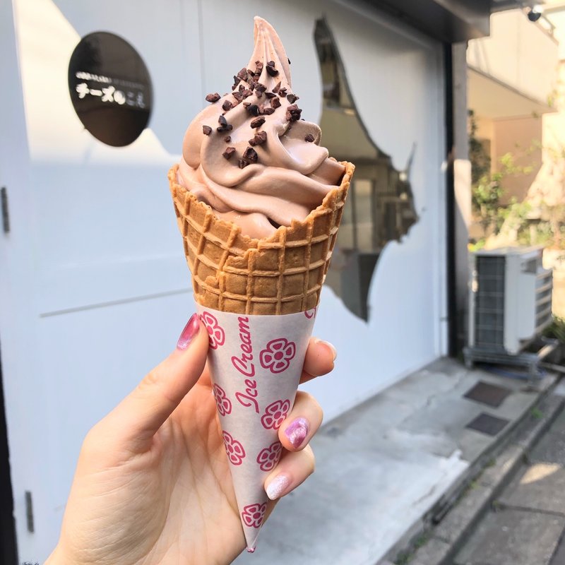 清澄白河チョコレートソフトクリーム(チーズのこえ )