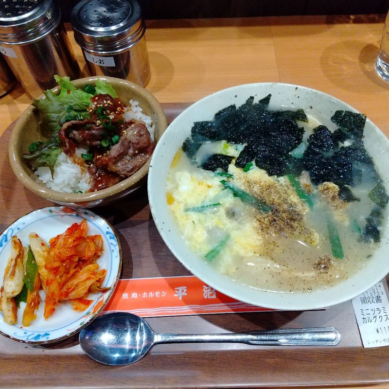 カルグクスとミニツラミ丼のセット(シッタン!!)