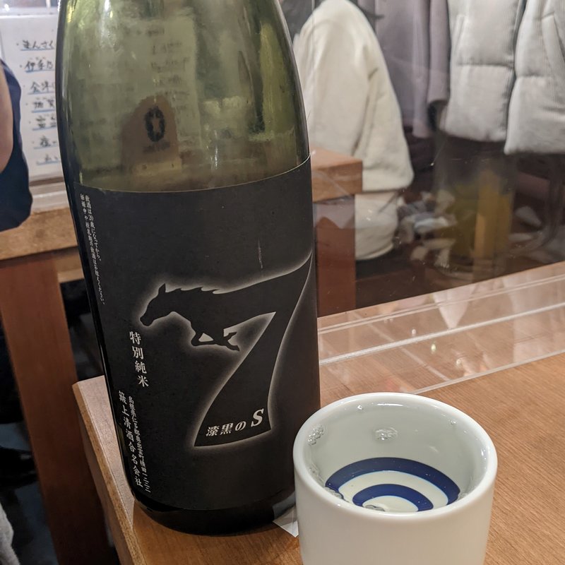 七冠馬(大衆飲み処 徳田酒店 ホワイティうめだ店)