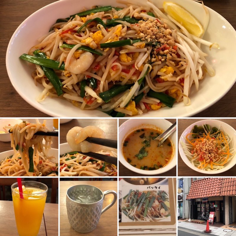 パッタイセット(アジアンカフェ ダオタイランド （Daothailand）)